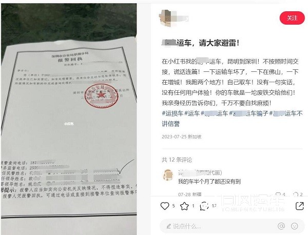 滁州靠谱的汽车托运公司怎么选